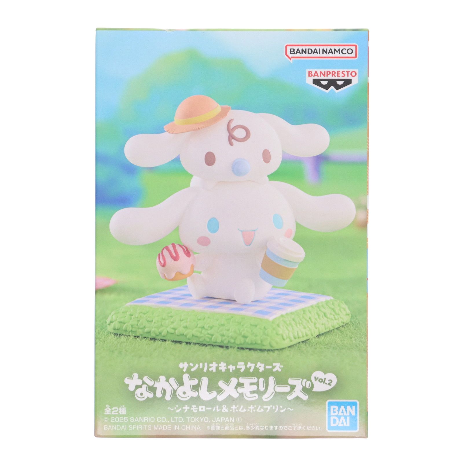サンリオキャラクターズ　vol.2　シナモロール＆ポムポムプリン サンリオ - サンリオキャラクターズなかよしメモリーズ vol.2