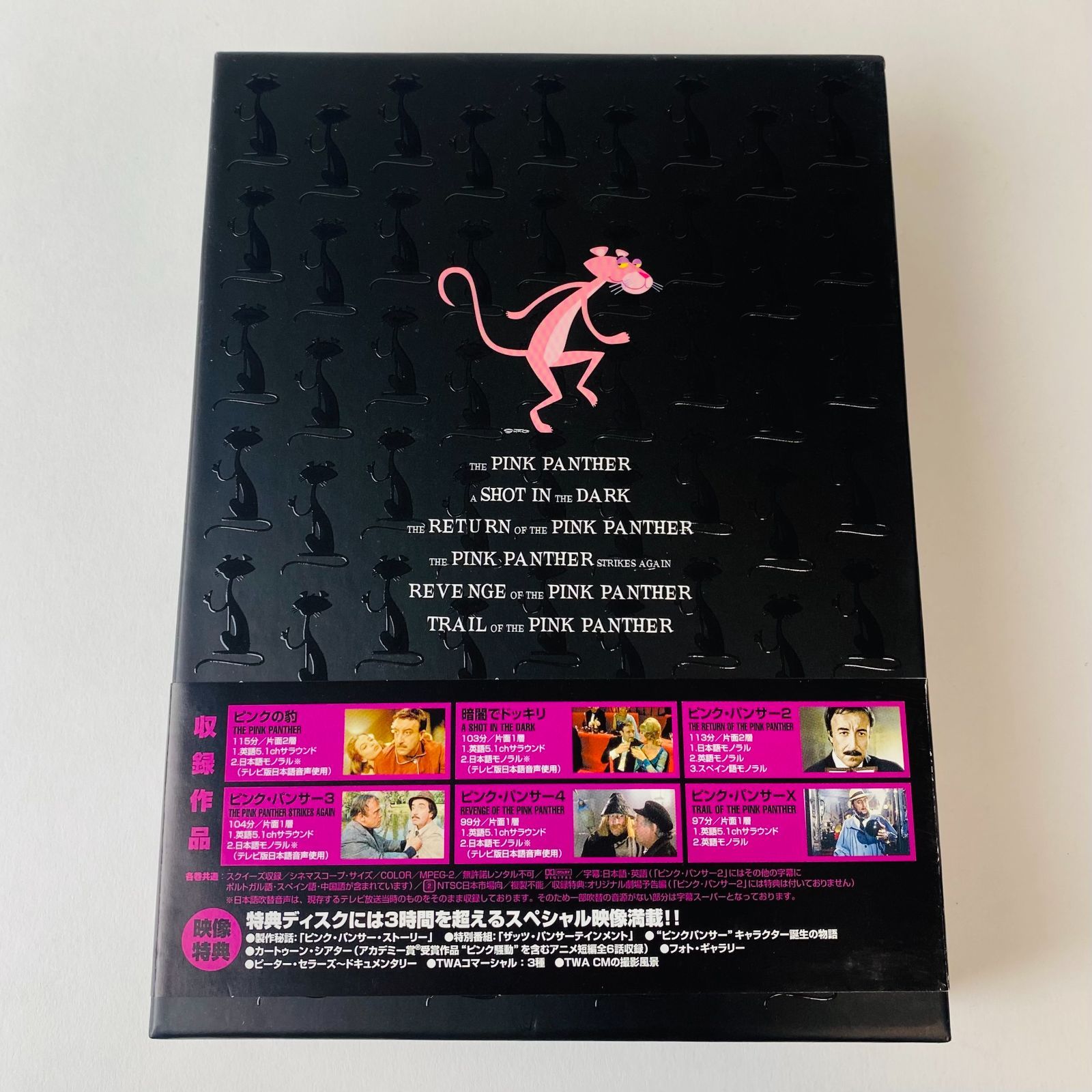 ピンク・パンサー リミテッド・フィルム・コレクション <1万セット限定生産> ピンク・パンサー リミテッド・フィルム・コレクション <1万セット限定
