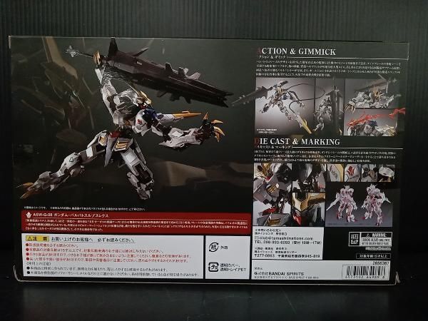 【未開封】METAL ROBOT魂 ＜SIDE MS＞ ガンダムバルバトスルプスレクス -Limited Color Edition- ROBOT魂 15th Anniversary イベント限定