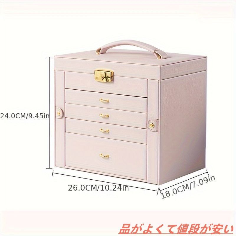 多機能収納ケース