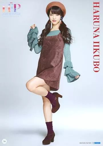 中古】ポスター(女性) コレクションピンナップポスターPart-2 No.56