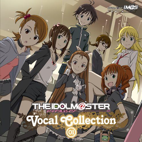 CD)アイドルマスター ボーカルコレクション 01／ゲーム