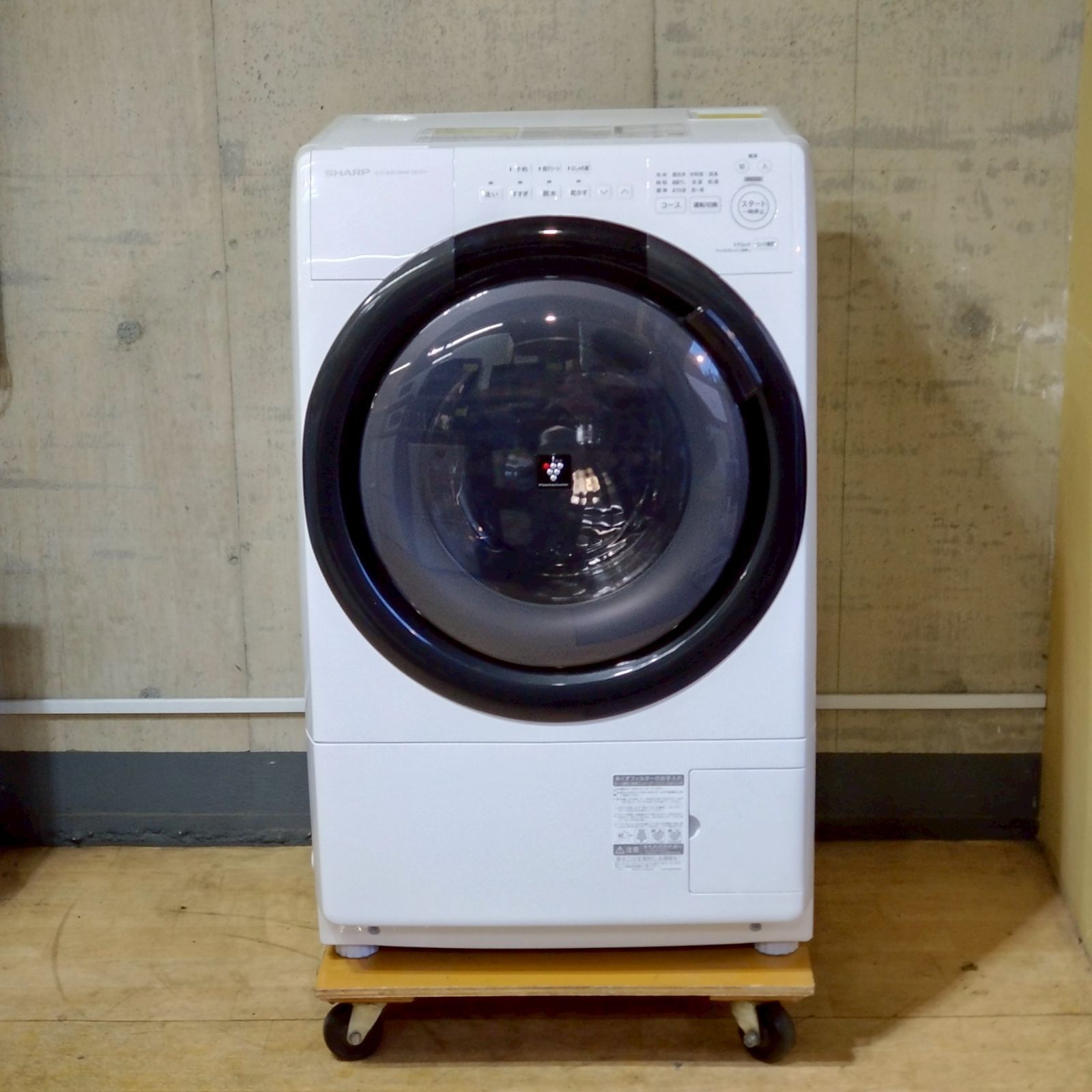 美品 SHARP ドラム式洗濯乾燥機 ES-S7H-WL 2023年製造 Amazon | シャープ ドラム式 洗濯乾燥機 洗濯7kg 乾燥3.5kg 幅