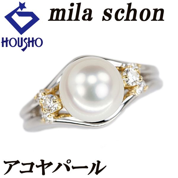 ミラショーン アコヤ真珠 リング ダイヤモンド Pt900 K18イエローゴールド mila schon コンビ 透かし 宝正 901846