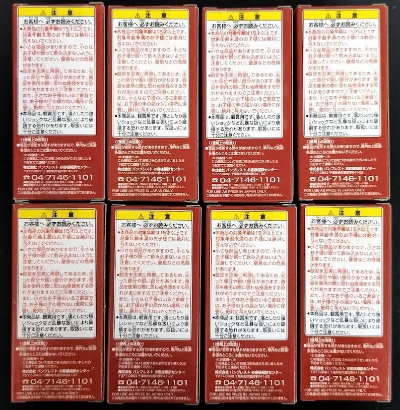 ★ワンピース ワーコレ　vol.26 全8種　未開封品 Amazon.co.jp: ワンピース ワールドコレクタブルフィギュアvol