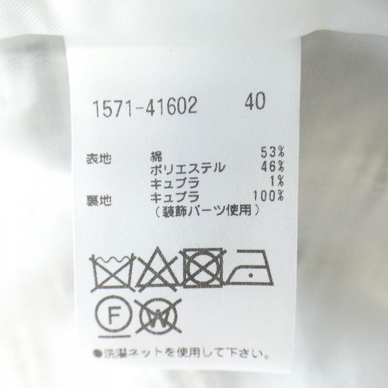 オースチンリード
