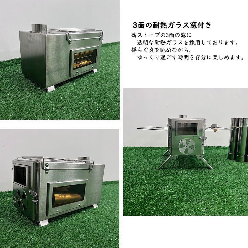 薪ストーブ アウトドア 調理器具 暖炉 キャンプ 折りたたみ 煙突付き 3面耐熱ガラス窓付き 組立式 BBQ 薪 ストーブ アウトドア 調理器具 暖炉 キャンプ 折りたたみ テント