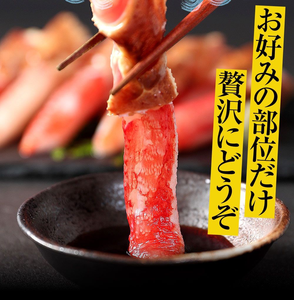 かに