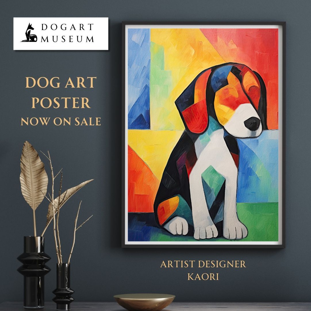 マイフレンド - ビーグル犬 No.3】抽象画 アートポスター 犬の絵 犬の 