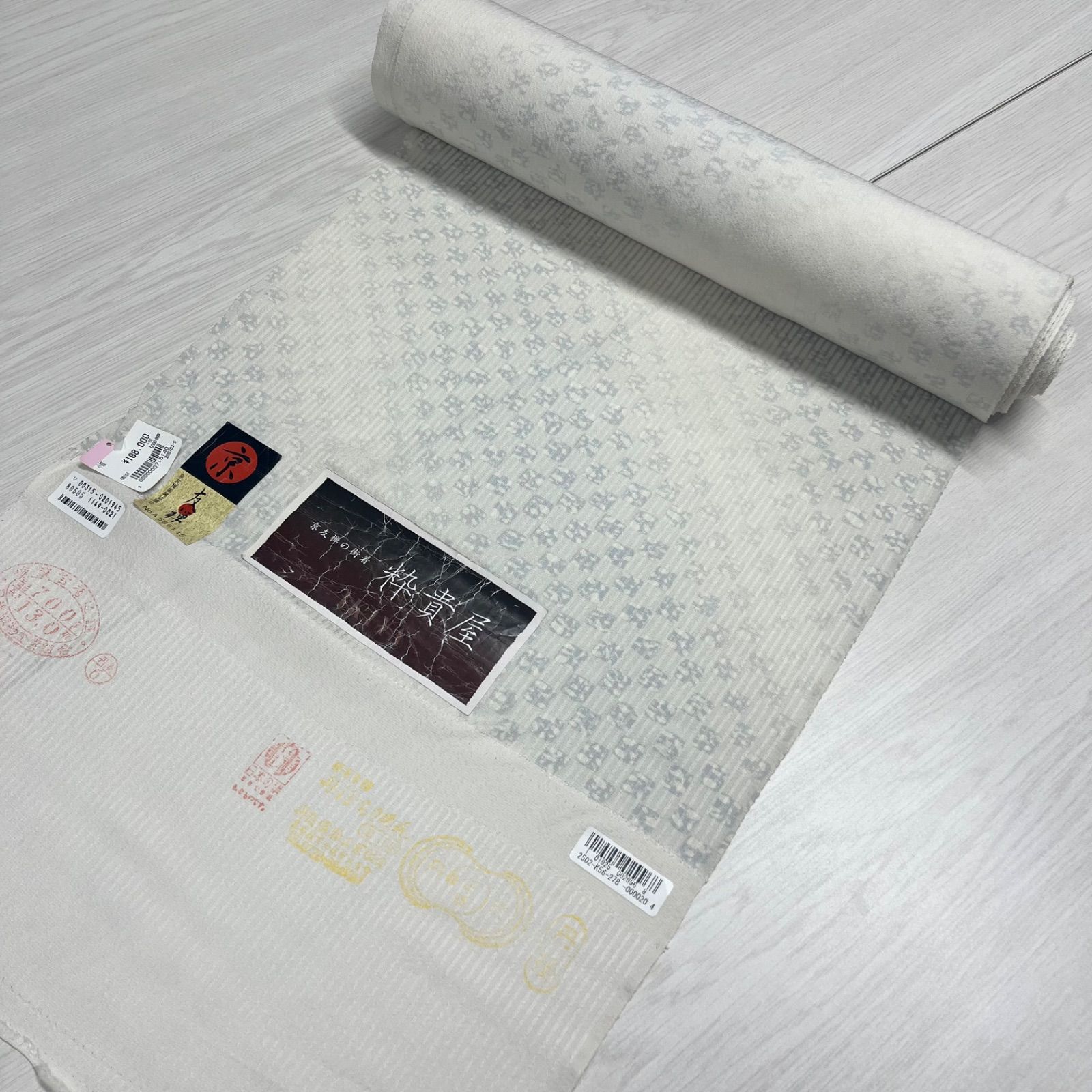 新品未使用】 匿名配送 反物 小紋 きもの 着物 未仕立て 格子柄 市松