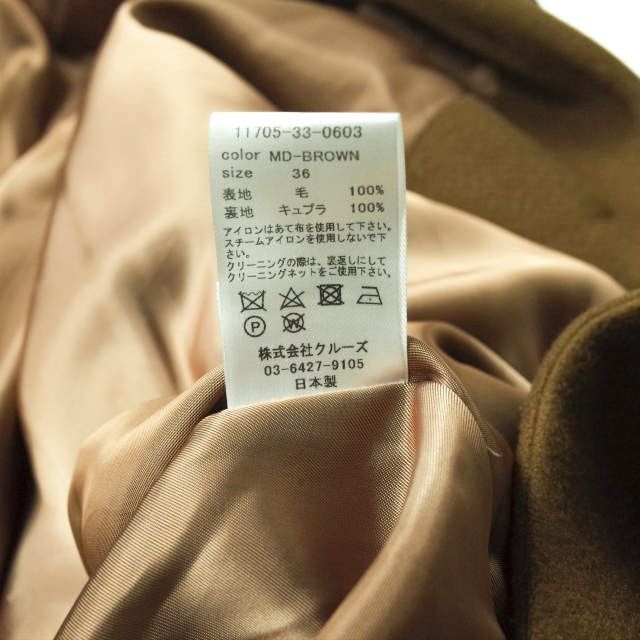 ELIN エリン 日本製 Wool-blend asymmetry coat ウールブレンド アシンメトリーコート 11705-33-0603 36 MD BROWN ノーカラー アウター【ELIN】