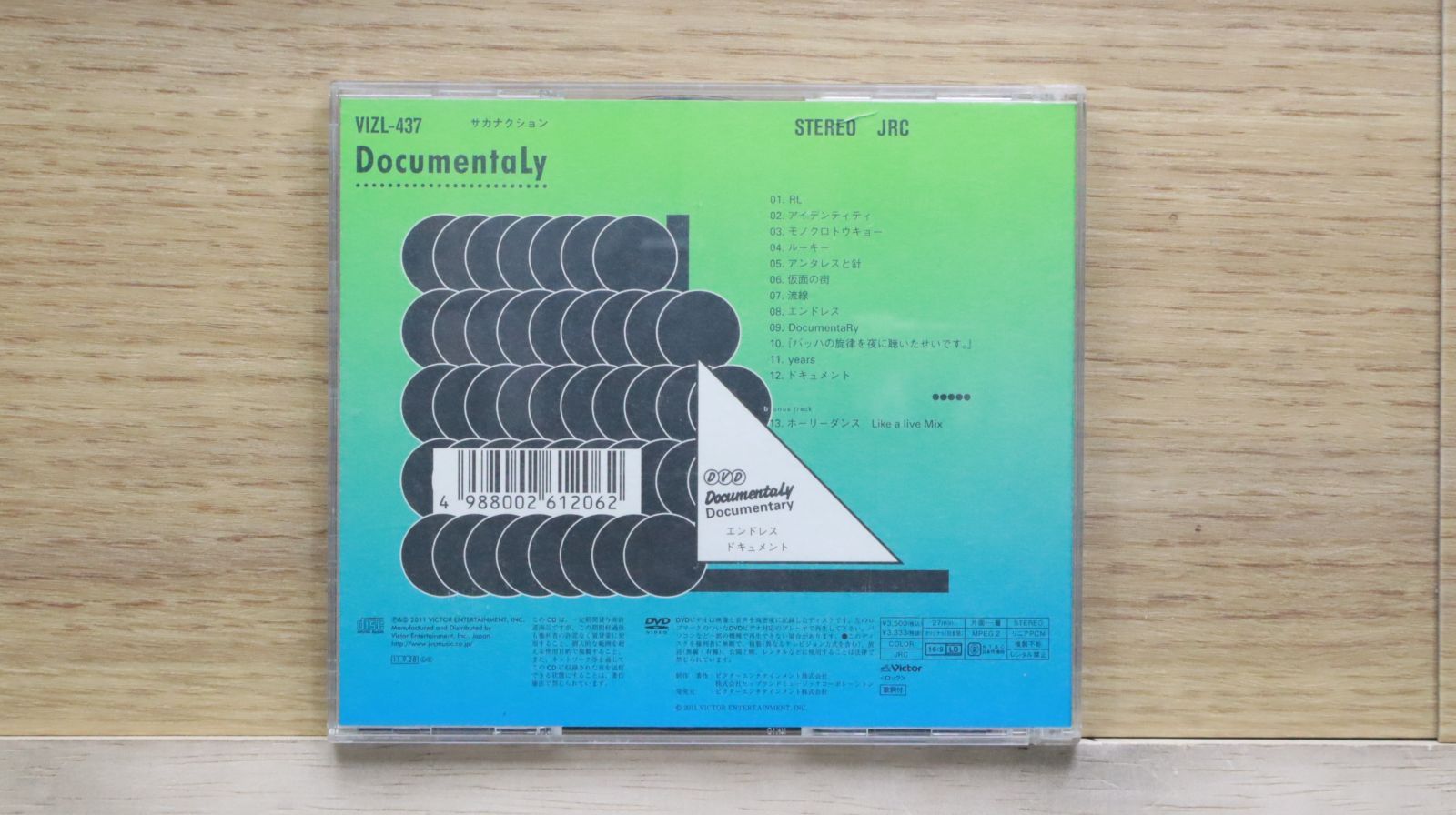 国内盤CD☆サカナクション/Sakanaction□ DocumentaLy（初回限定盤A