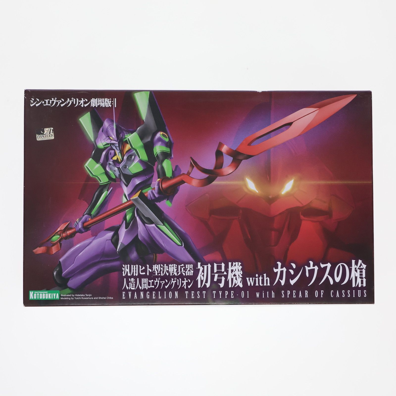 1/400 エヴァンゲリオン初号機 with カシウスの槍 シン