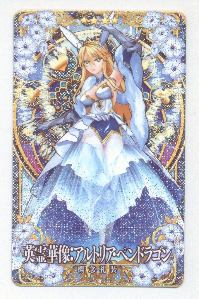 Fate fgo 英霊華像　アルトリア　ペンドラゴン SEGA Fate/Grand Order Arcade 概念礼装 英霊華像：アルトリア