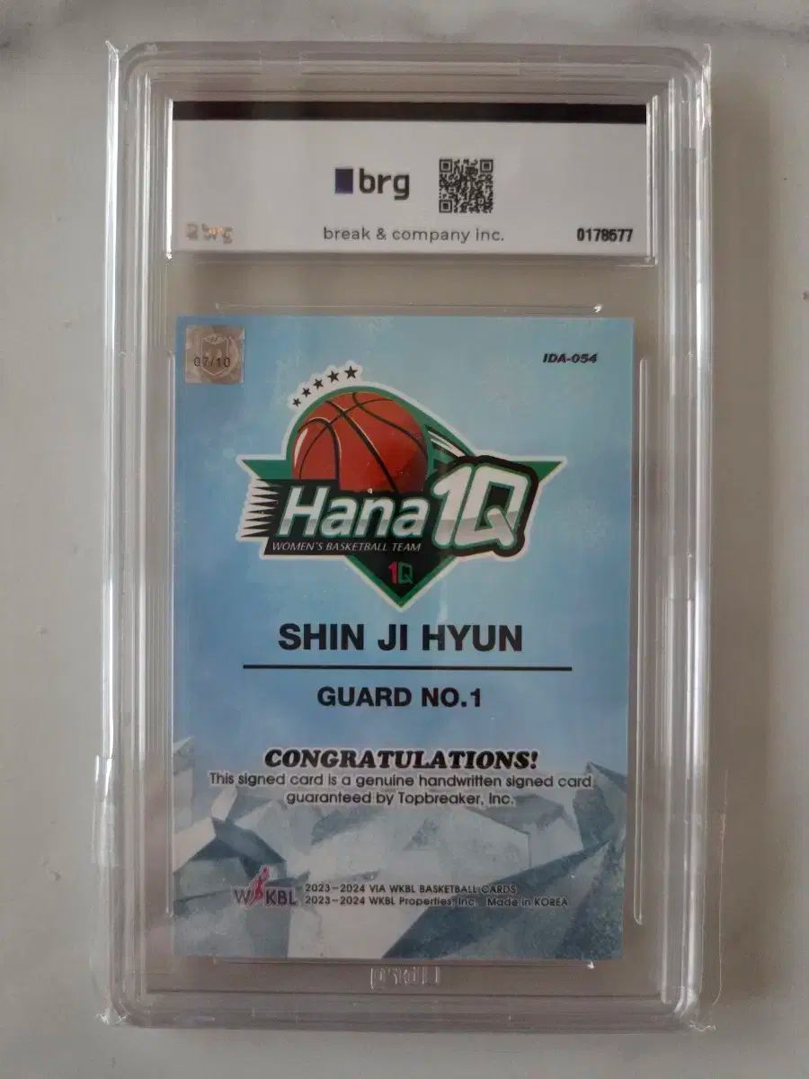 VIA WKBL 碇 シンジハン 10 サイン BRG 級カード