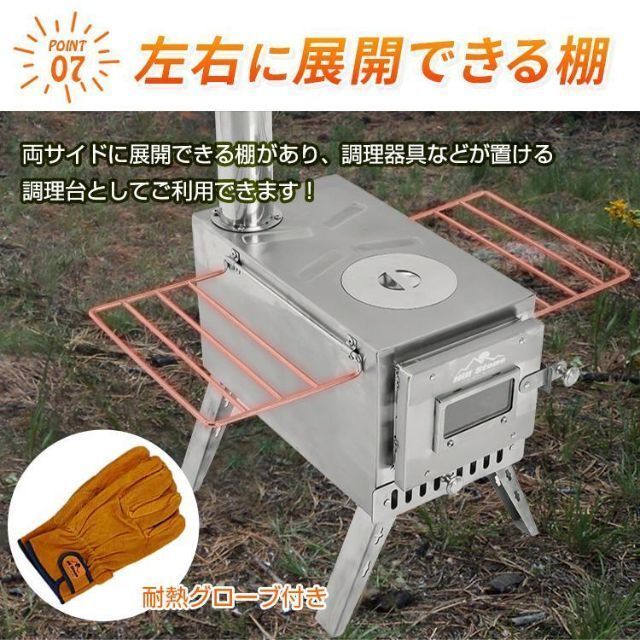 公式ファッション通販 ストーブ 薪 キャンプ 煙突 折りたたみ 調理器具