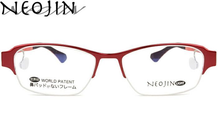 NEOJIN NJ3006 c.1 レッド 鼻パッドなしメガネ ネオジン メガネ