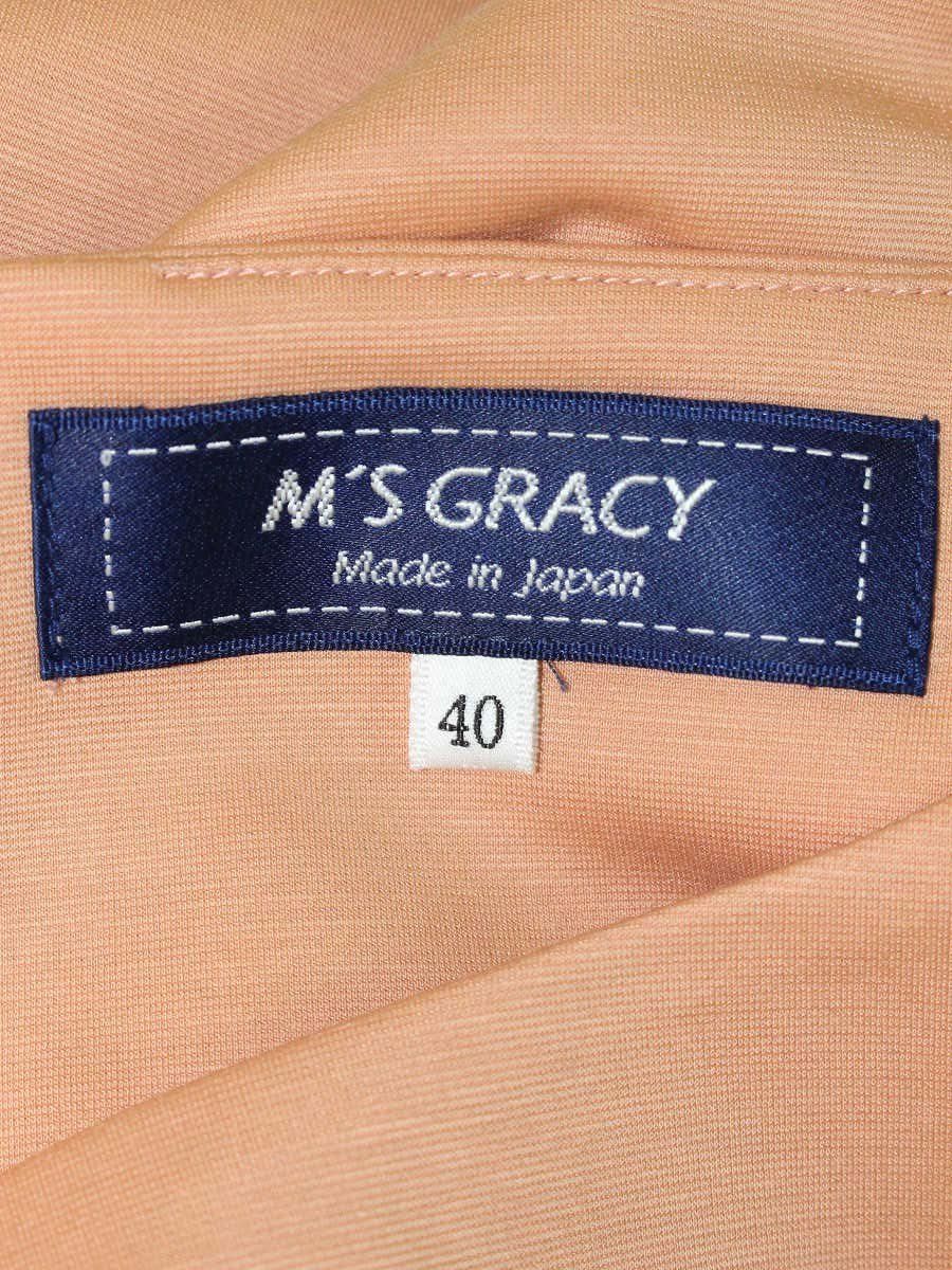 エムズグレイシー 215113 Tシャツ カットソー 40 オレンジ 袖バルーン IT7PQMYDG7QS エムズグレイシー 215113 Tシャツ カットソー 40 オレンジ 袖