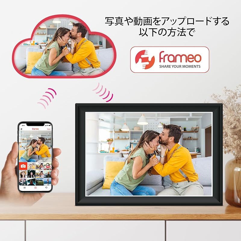 Frameo 11インチ スマートWiFiデジタルフォトフレーム 1920x1280 FHD IPS LCDタッチスクリーン 自動回転 64GBストレージ サポートSDカード＆USBドライブ どこからでもFrameoアプリを介して瞬時に瞬間を共有する 0