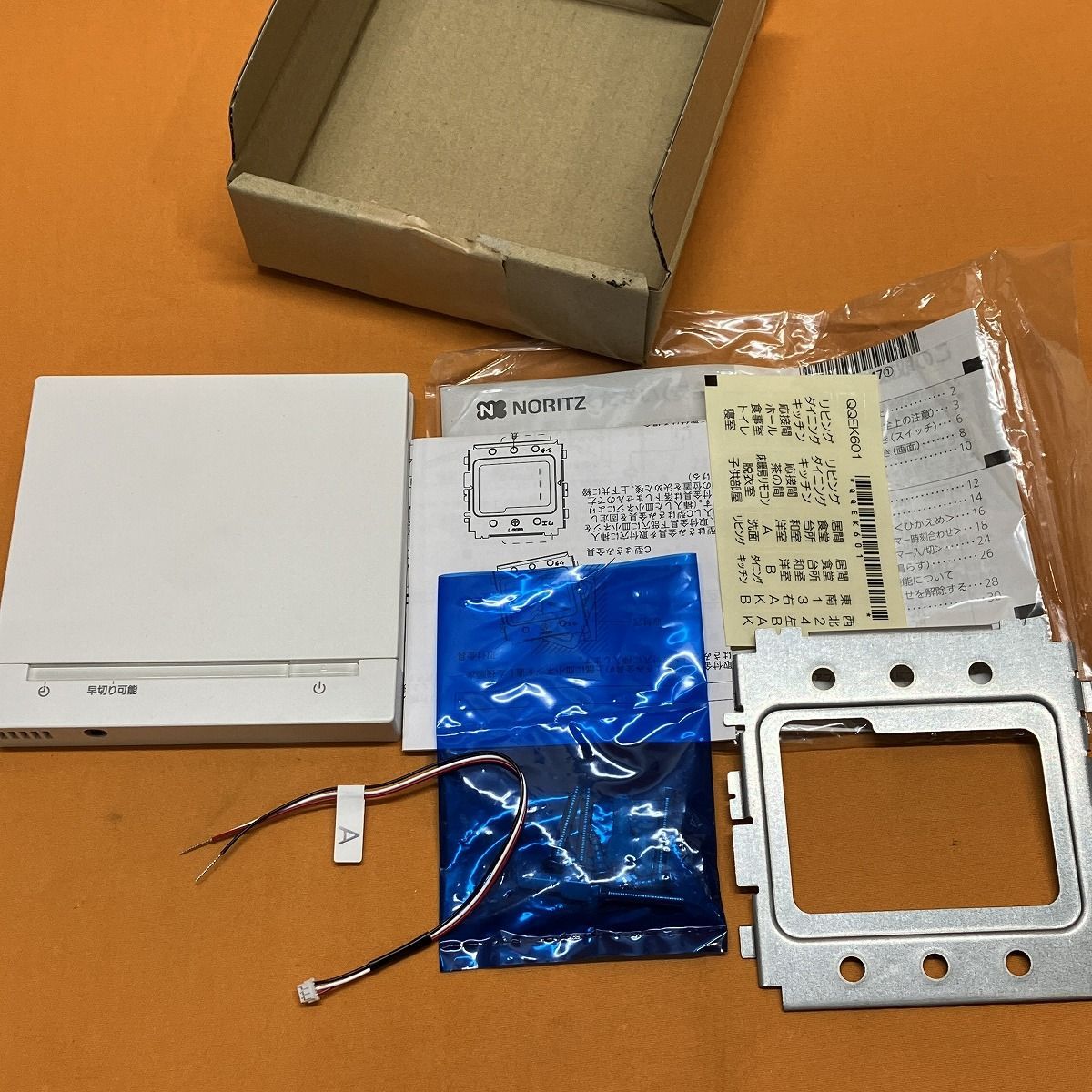 床暖房リモコン ノーリツ RC-D804C N30