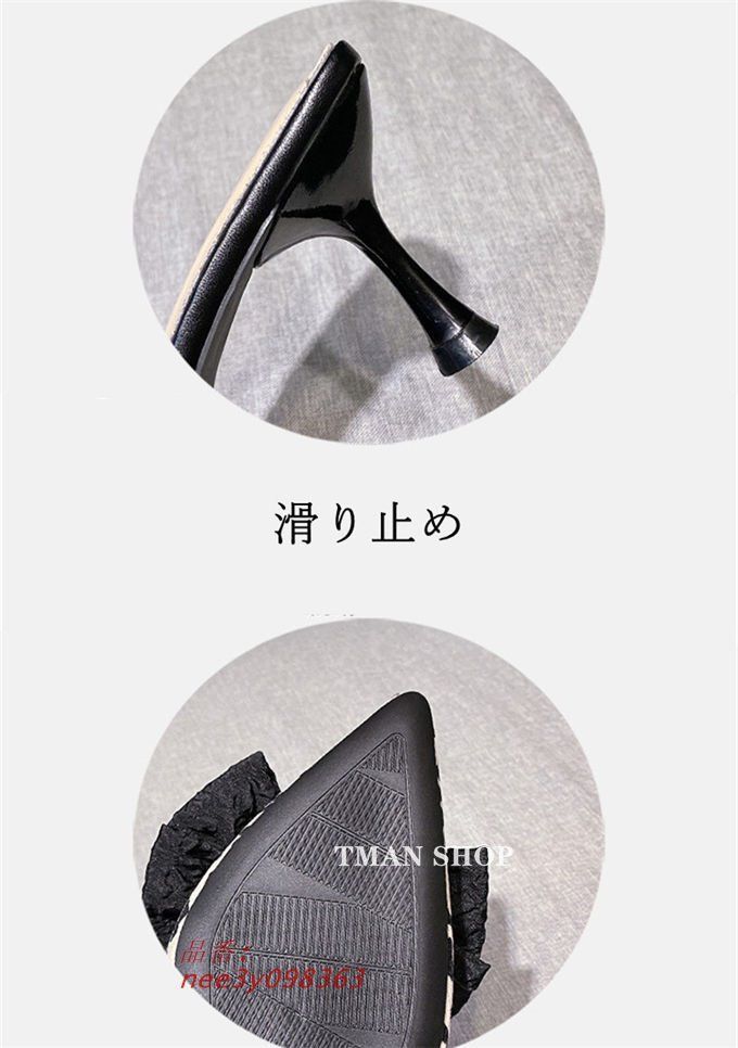 ハイヒール
