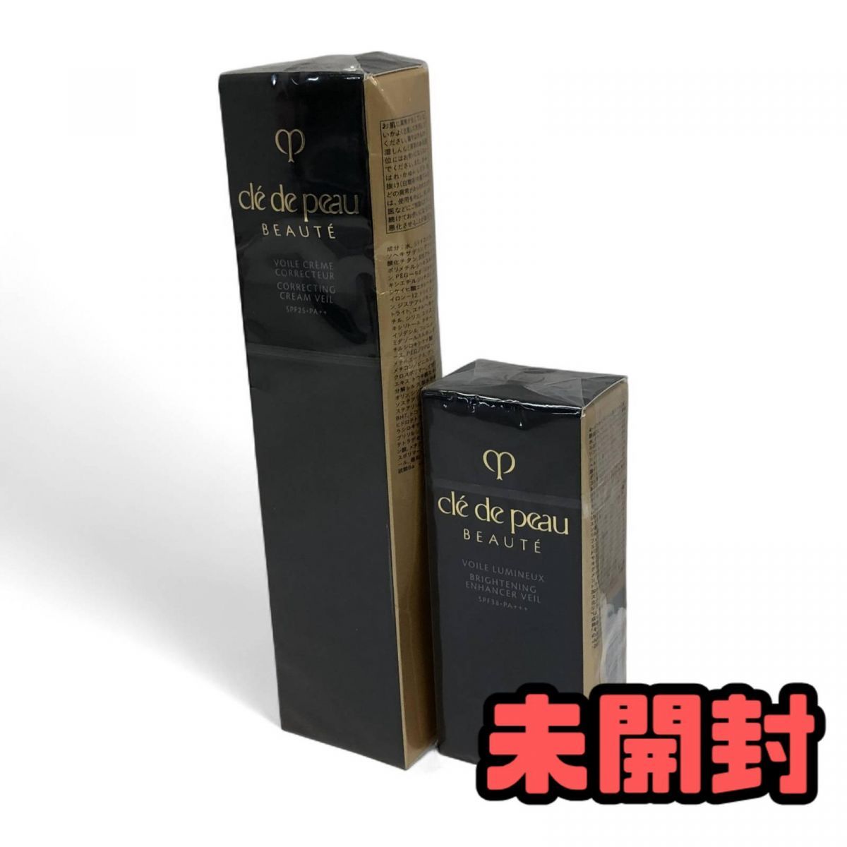 ☆未開封☆ 化粧下地 まとめ 2点 Cle de Peau Beaute クレ ド