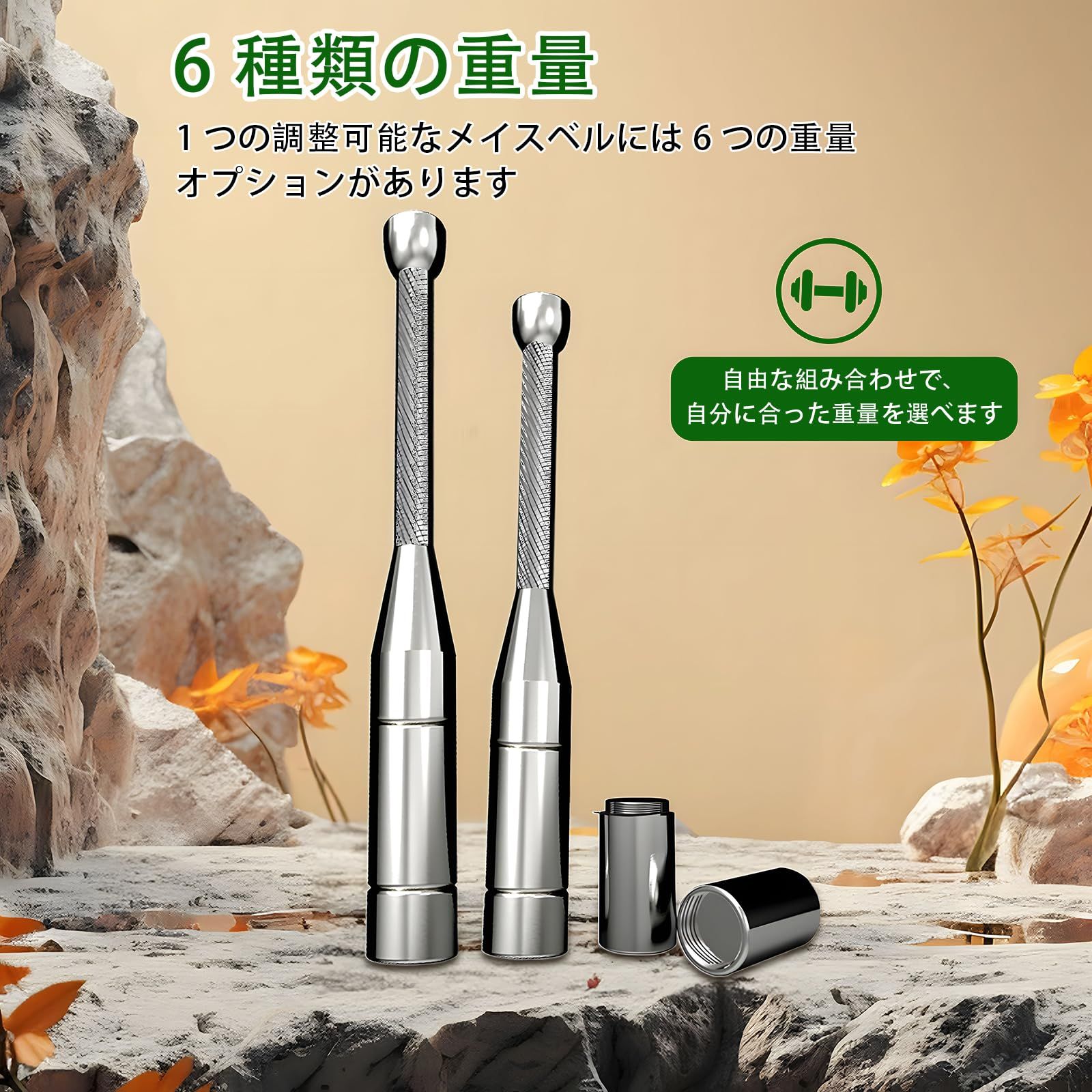 クロストレーニング機材 幅広い重量調整で初心者から上級者まで幅広く対応