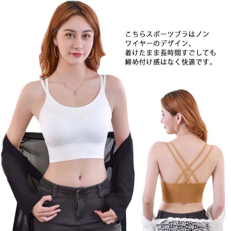 スポーツブラ ヨガウェア トップス カップ付き ホットヨガ