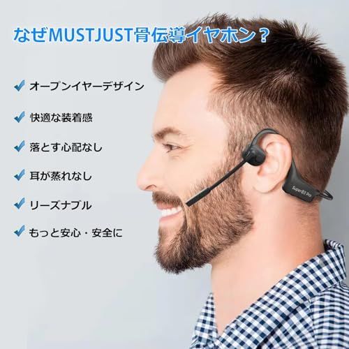オープンイヤー ノイズキャンセリング