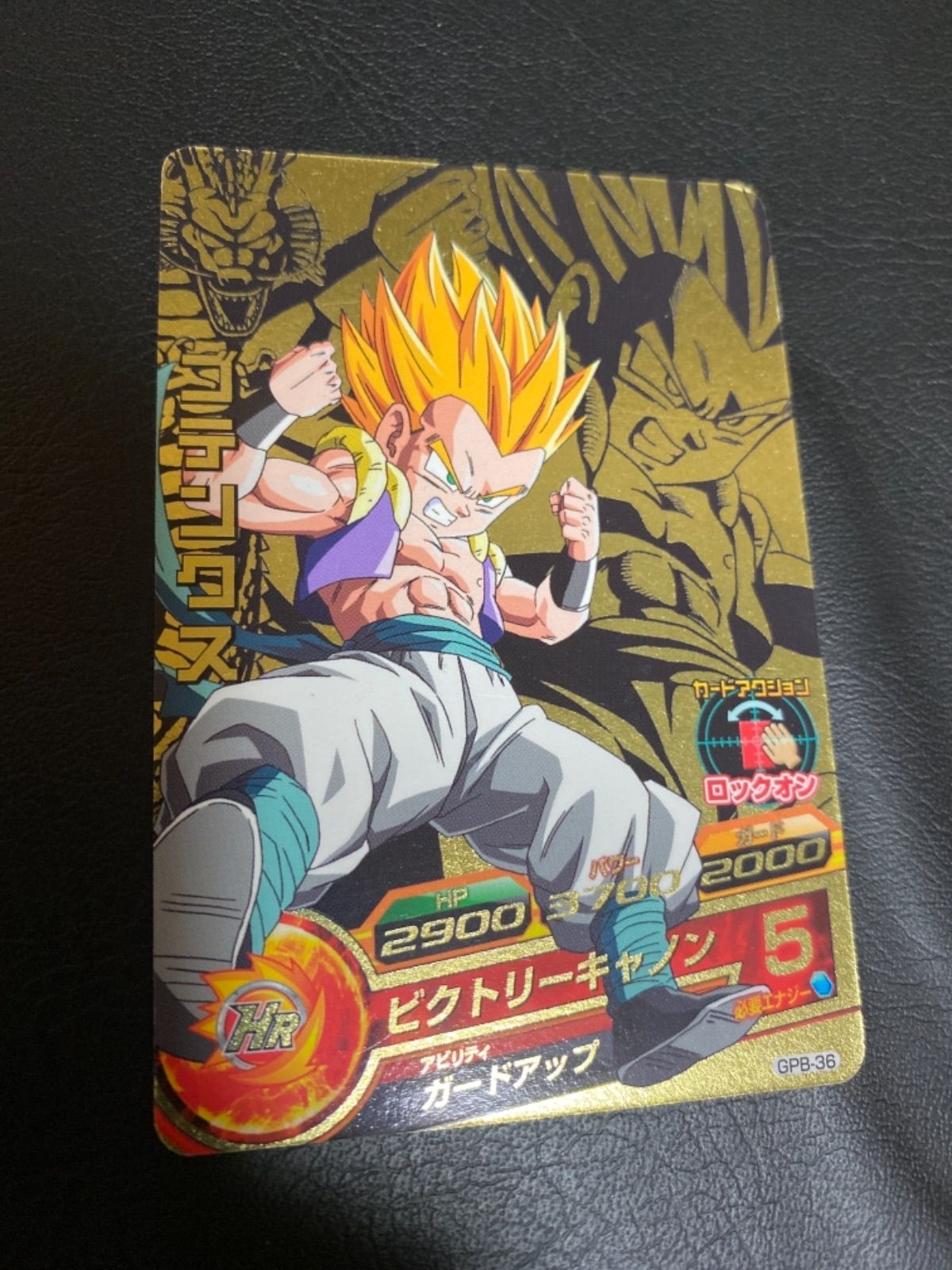 ドラゴンボールヒーローズゴテンクス - メルカリ