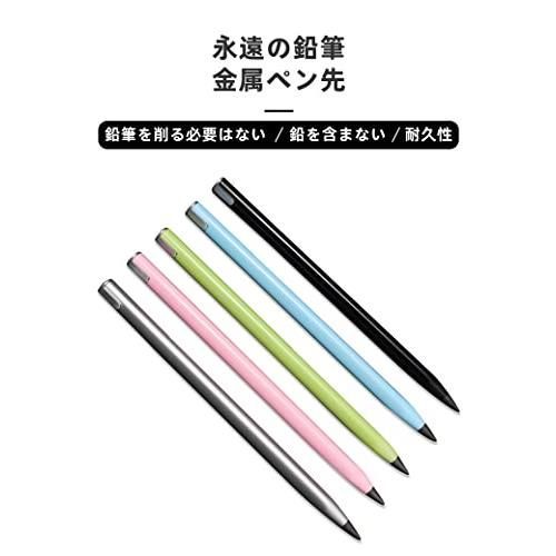 限定価格】ブラック メタシル 鉛筆 金属先端 削らない 永遠の鉛筆 無限