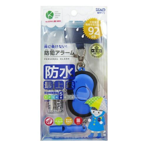 まとめ クツワ 防水防犯アラーム ブルー SL022BL ×5セット