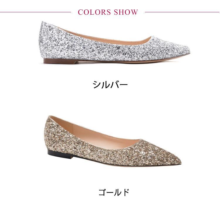 キラキラ パンプス レディース 歩きやすい 痛くない 疲れない
