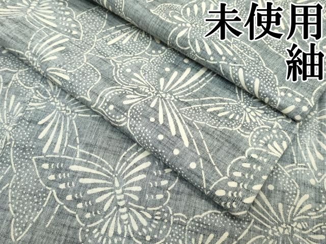 平和屋本店□極上 紬 舞蝶文 逸品 未使用 CZAA2631s5 - メルカリ