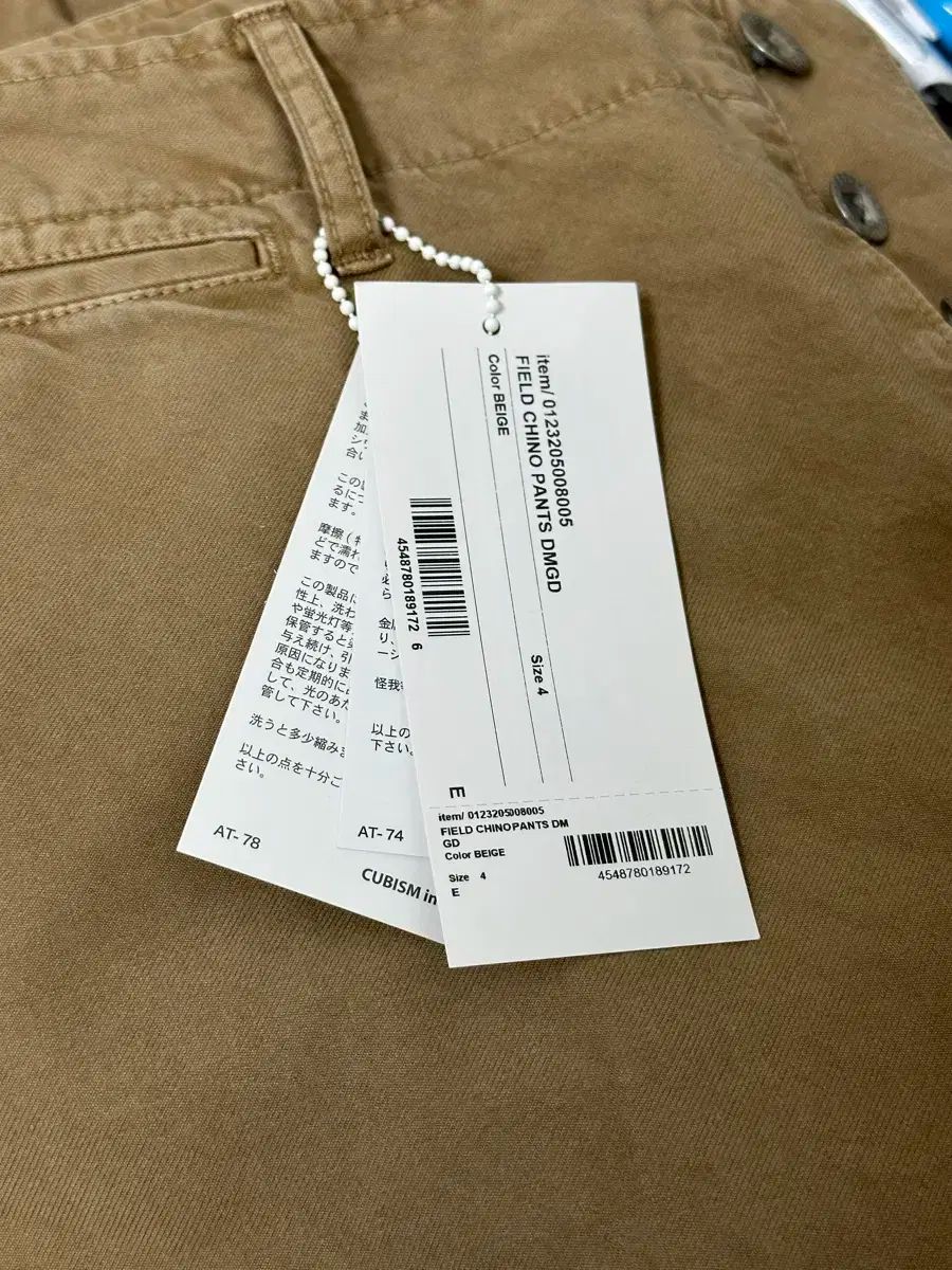 VISVIM ビズビム フィールドチノ ベージュ 4