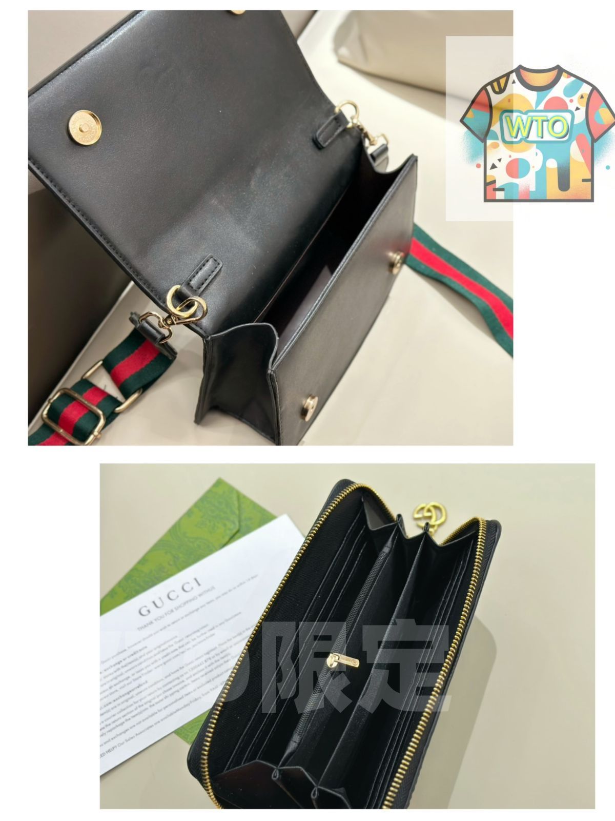 今日WTO】Gucci グッチ 組み合わせパック 三つの割引価格-WTO2
