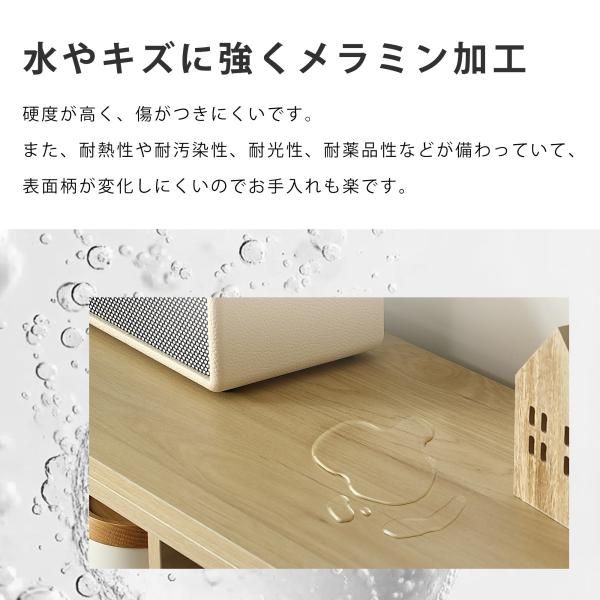 サイドボード 収納棚