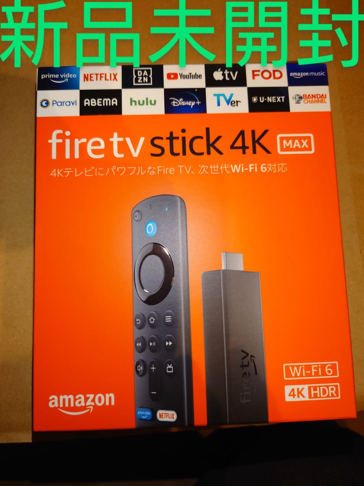 Amazon Fire TV Stick 4K Max 新品•未開封品
