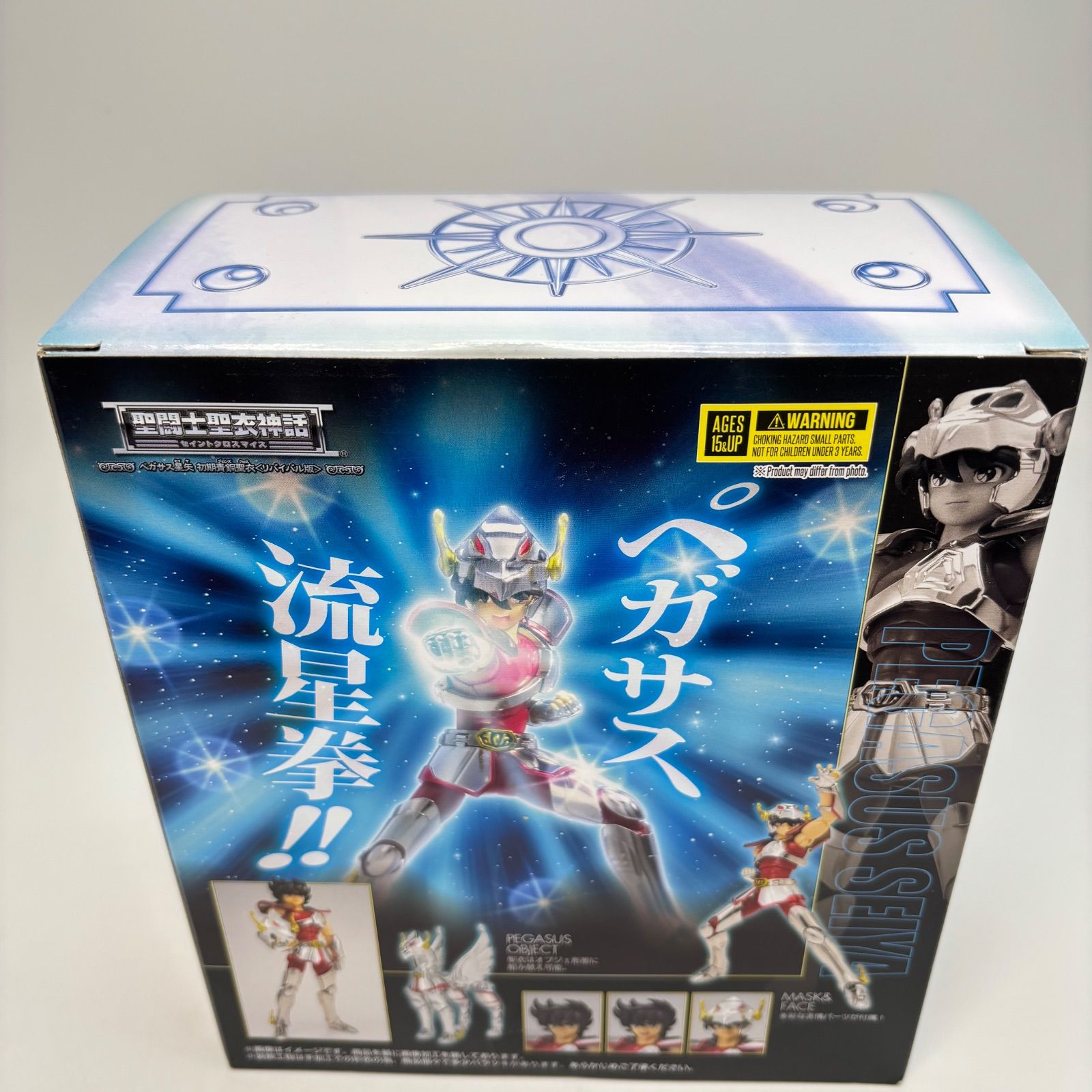 未使用品】 聖闘士聖衣神話 ペガサス星矢 初期青銅聖衣