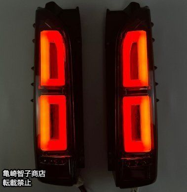200系ハイエーステール　上位版　流れるウインカー　オープニングモーション 200系ハイエーステール上位版流れるウインカーオープニング