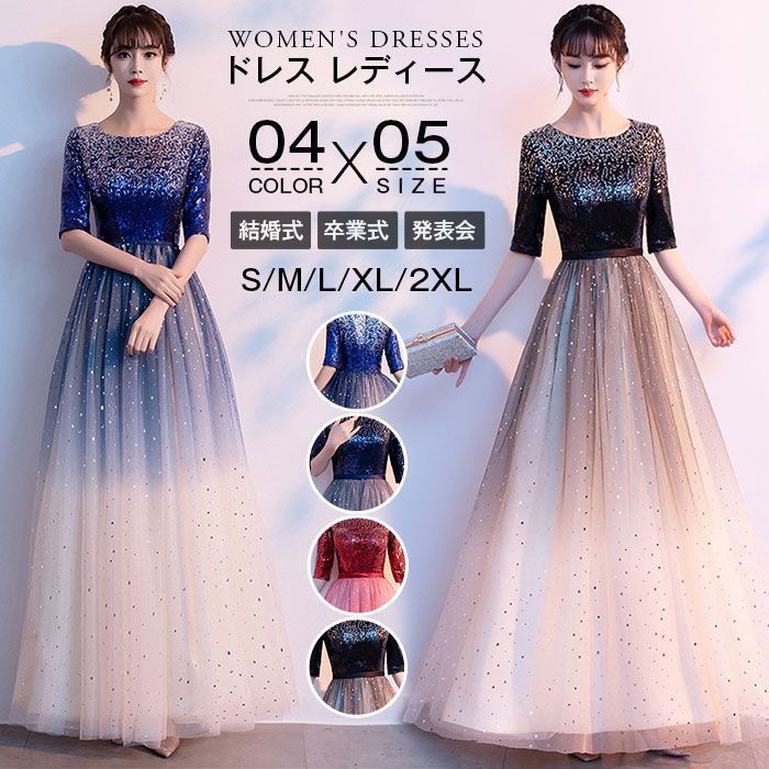 ドレス レディース 結婚式ワンピース ワンピース パーティードレス 結婚式 ドレス シースルー パーティドレス 二次会 パーティ 入園式 卒業式 入学式 発表会 セレブ 春 夏 秋 冬 hunsha23