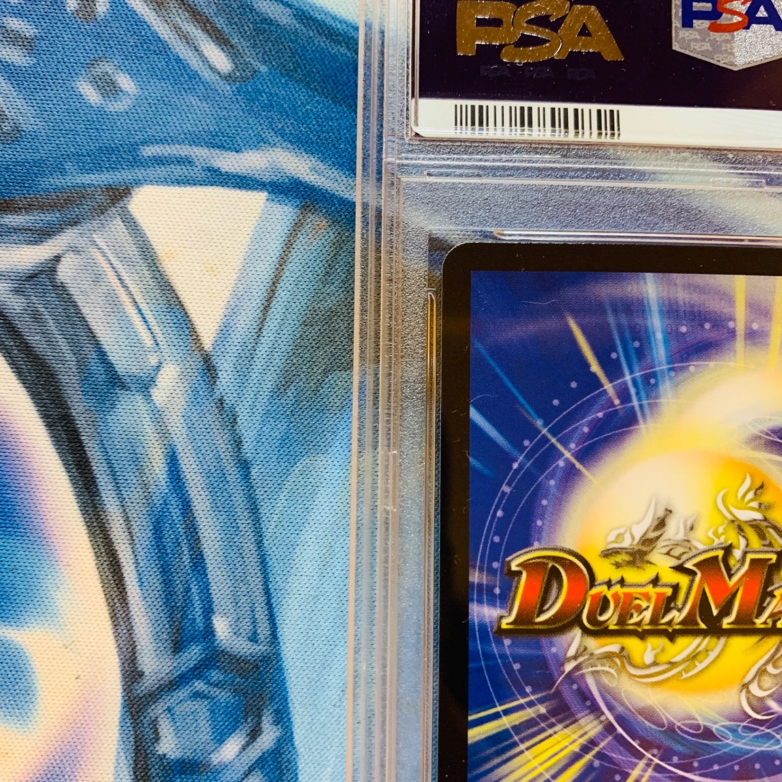 デュエマ　永遠のリュウセイ・カイザー　PSA 10 Winner プロモ 永遠のリュウセイカイザー psa10 プロモ WINNER - メルカリ