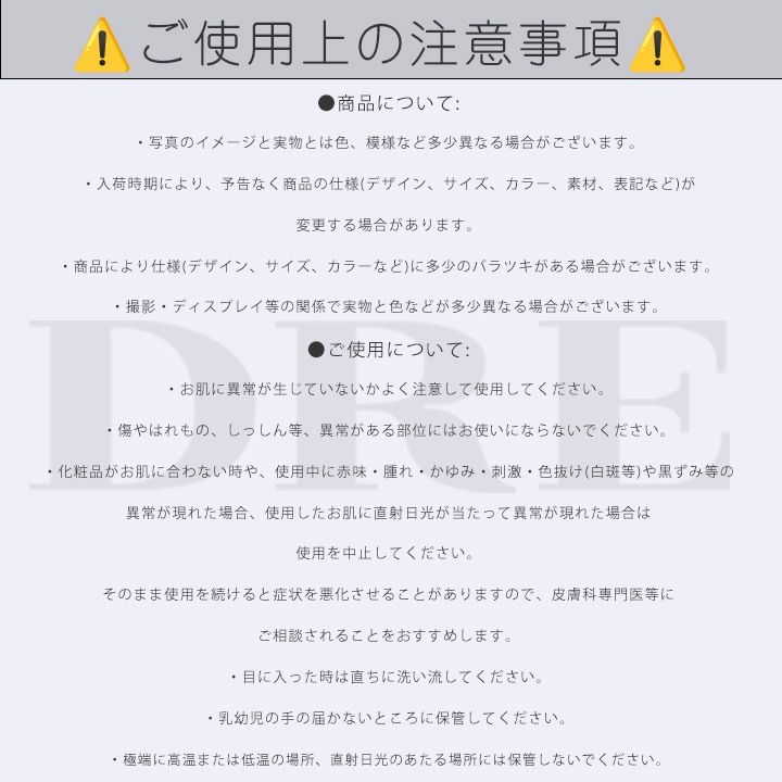 コーティング BL