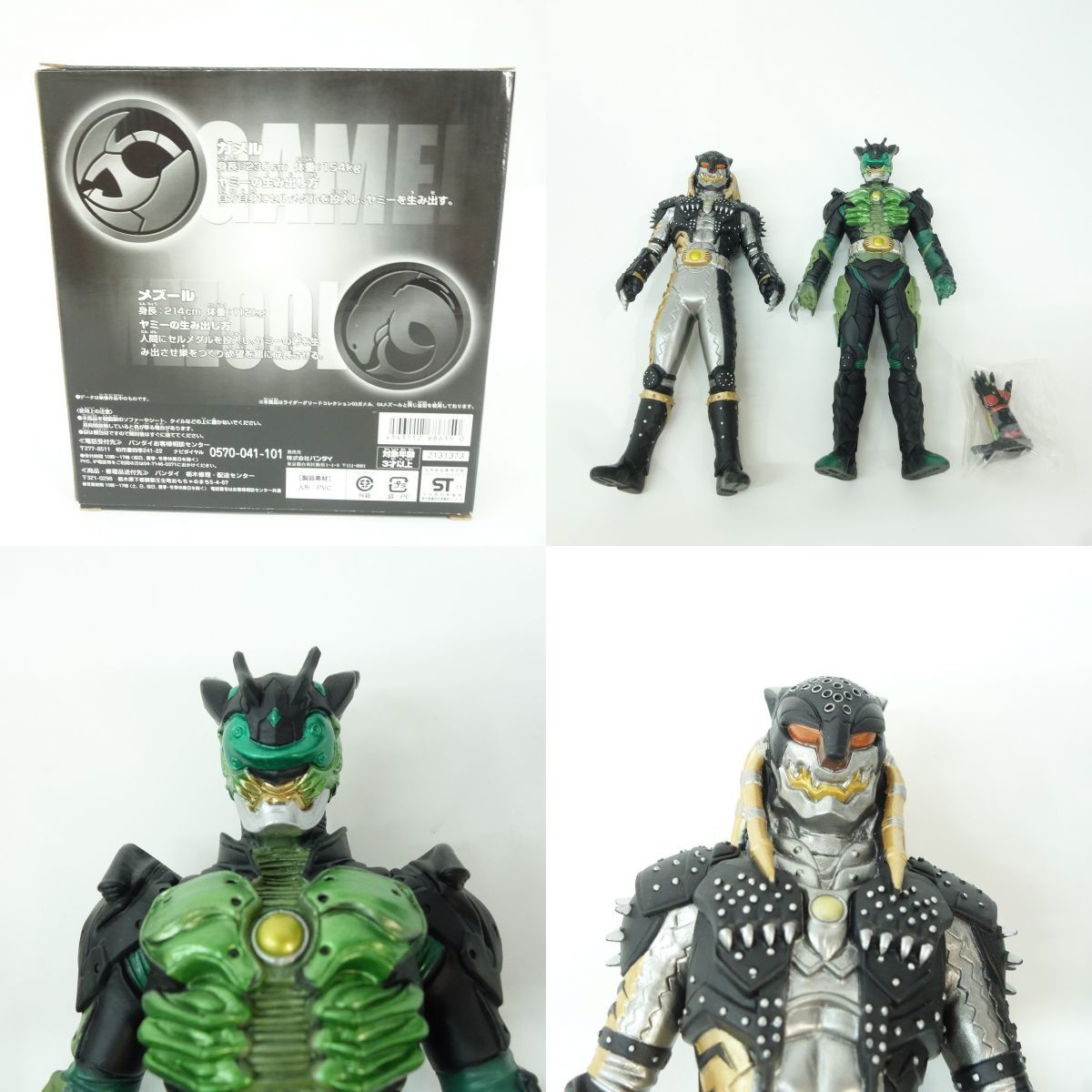 ライダーグリードコレクションＥＸ 恐竜グリード＆映司グリード 重塗装版　新品です 2025年最新】ライダーグリードコレクションEX 恐竜グリード