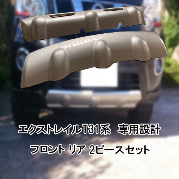 カスタム パーツ
