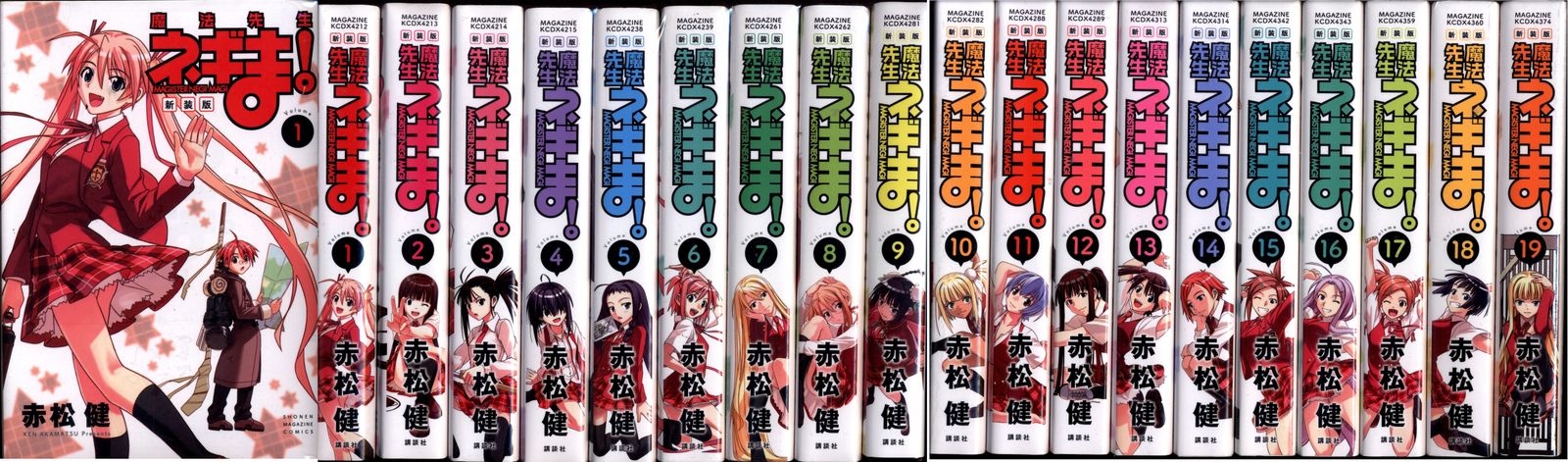 新装版全19巻】 魔法先生 ネギま! 全巻セット 完結 新装版 魔法先生ネギま!
