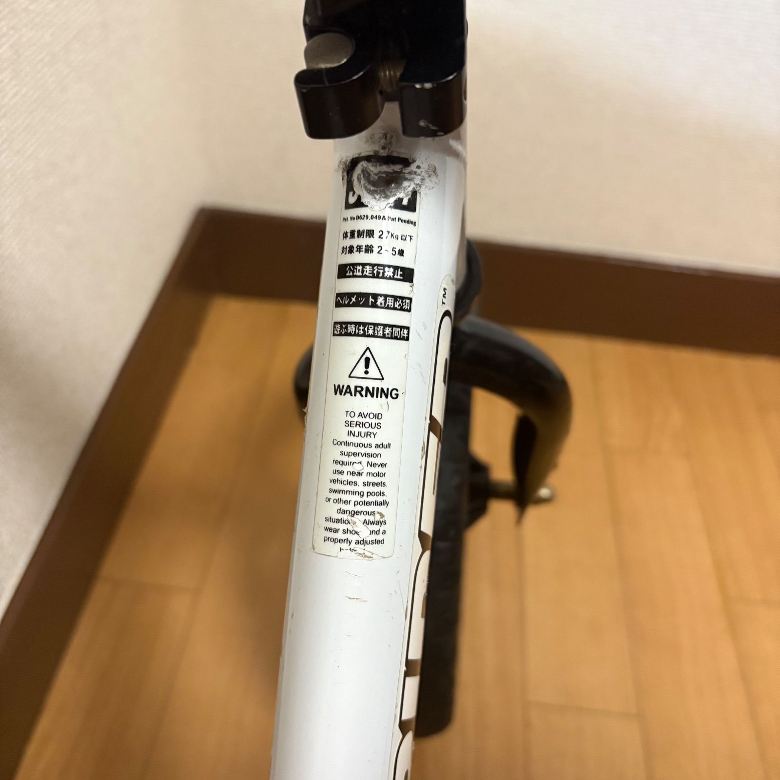 STRIDER ストライダー 希少カラー 限定色 ST-J4 ホワイト