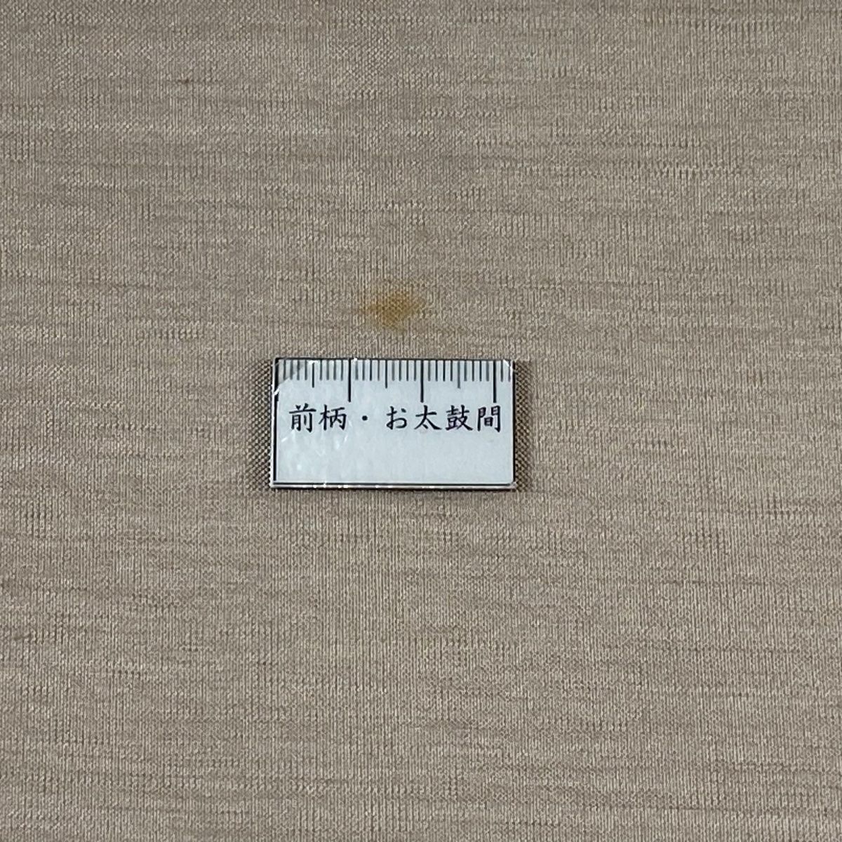 お太鼓柄