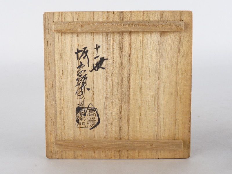 茶道具