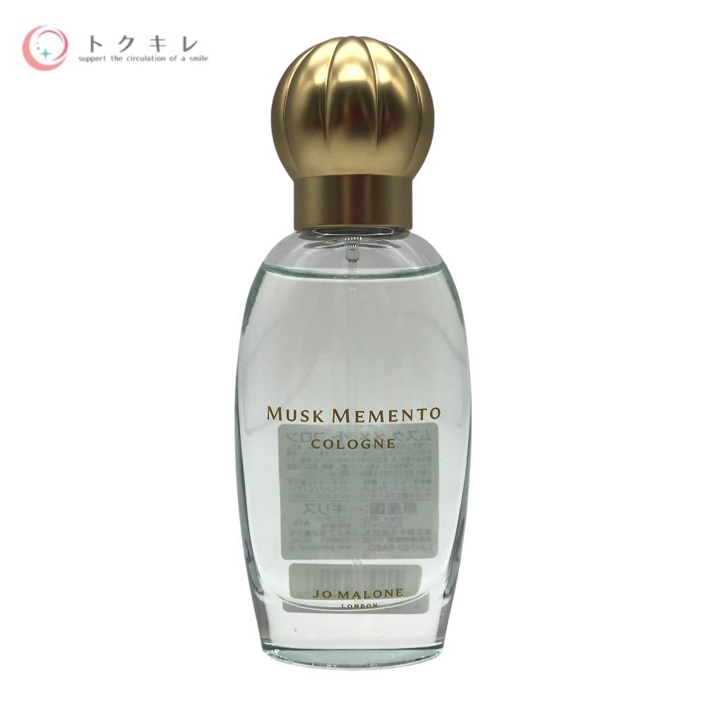 ジョーマローン ムスク メメント コロン30ml トクキレ】ジョー マローン ムスク メメント コロン 30ml 香水